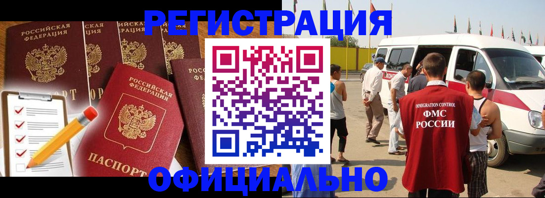 прописка для школы в Тюменской области